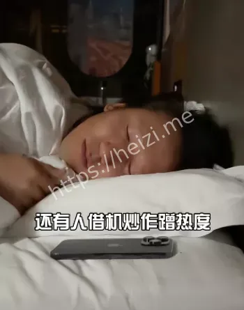 网络暴力与网红压力