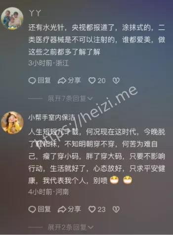 手臂清创挖肉57洞