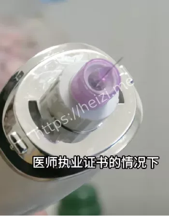 郑州美容院非法注射溶脂针