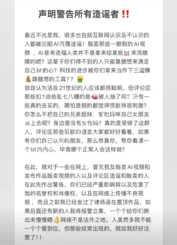 网红生态健康发展