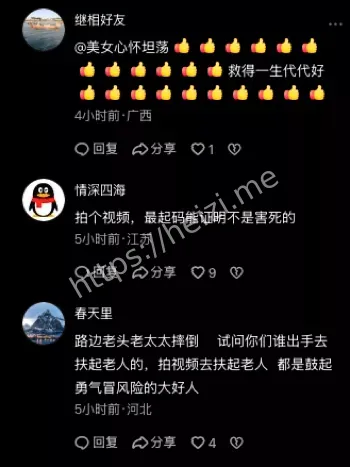 吴玉梅救女童视频