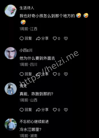 吴玉梅不敢看评论原因