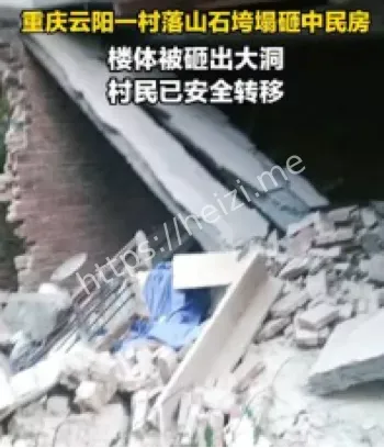 村民互助温暖救援后故事