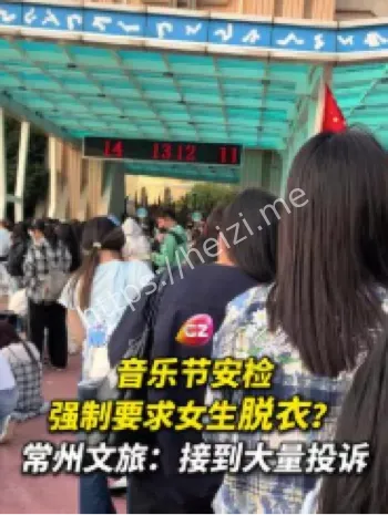 现场摄像头录换衣