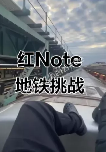 高压电线缠身惨案