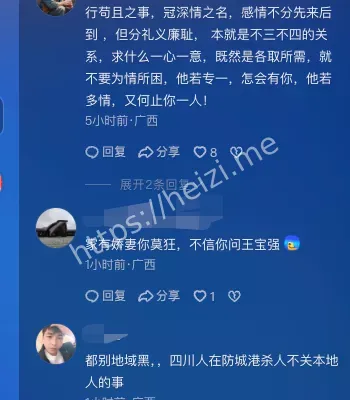 广西防城港