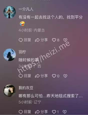 酒后冲动社会警示