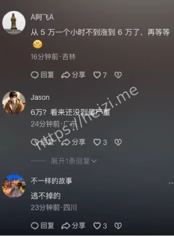 兴隆路重大刑事案件