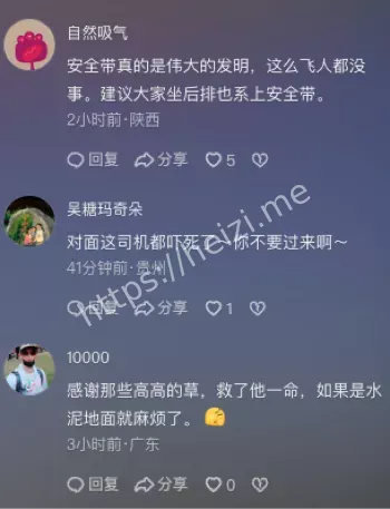 高铁北站交通事故