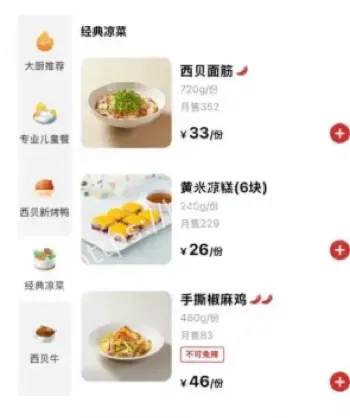 巅峰虚假拥护黄昏真信徒