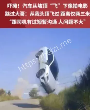 刹车失灵还是车速过快成因