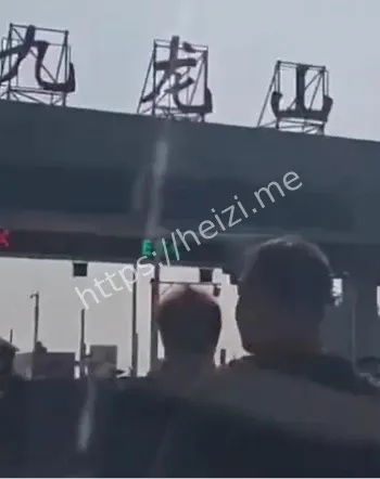 九龙山收费站讨薪