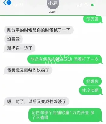 十三弄江与城少妇酒店湿身