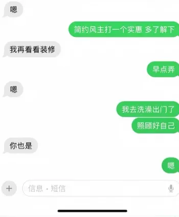 冯小君视频