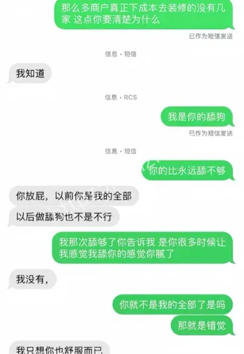 冯小君健身房更衣室原片