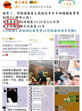 性爱视频曝光