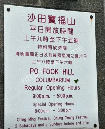 骨灰被盗
