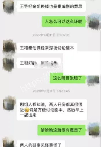 金靖拒绝潜规则戏份全删