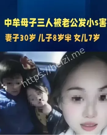 河南中牟灭门惨案