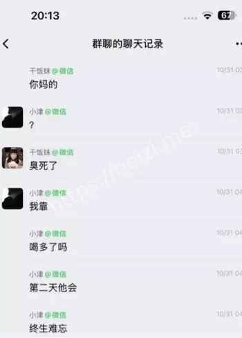 司机路边冲洗