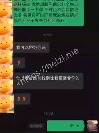 神颜小仙女酒店照