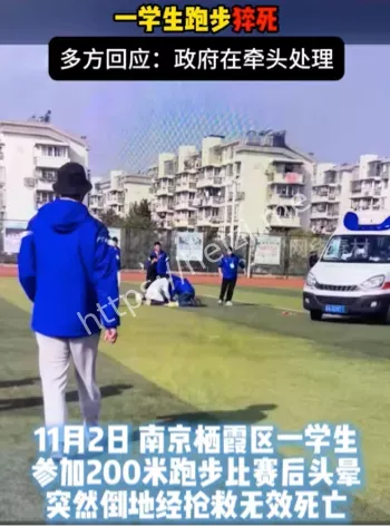 现场视频曝光