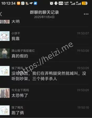 男子刺死刘某视频