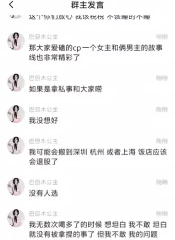 虚拟偶像流量帝国崩盘