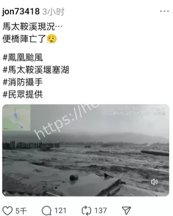 警车泥淖陷