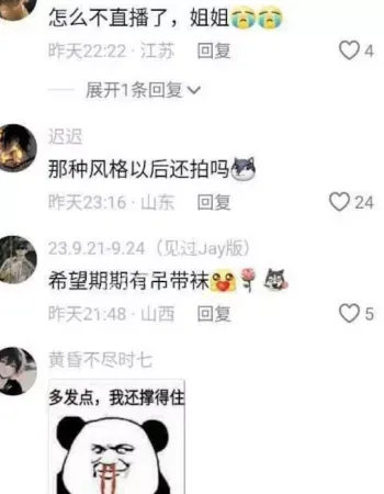 笨蛋小妮