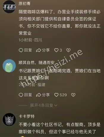 法国马库斯