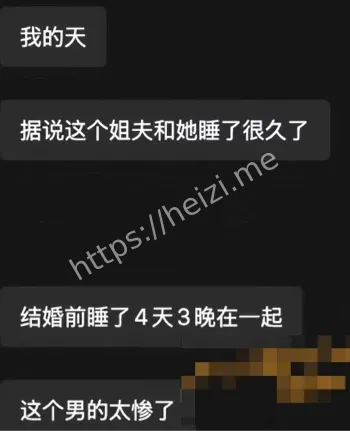 任震飞