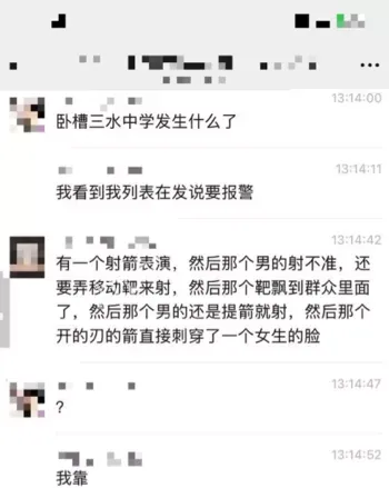 形式主义表演