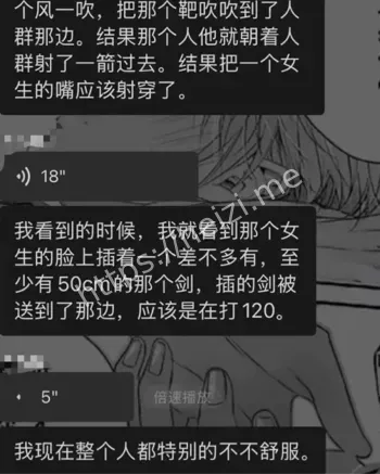 形式主义表演