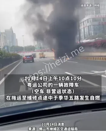 广东佛山季华路