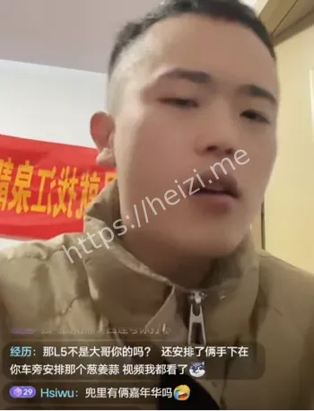 挑战豹子号事件