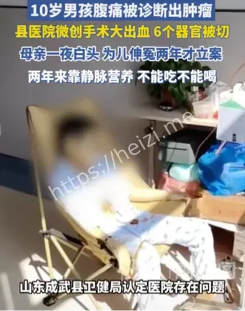 男孩术后静脉营养维生困境