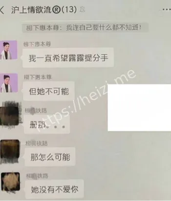 霍尊2025南京音乐节复出争议