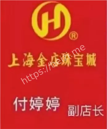 付婷婷婚内出轨事件