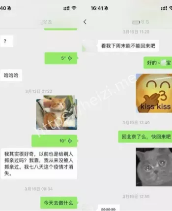 知三当三事件从投稿到热搜