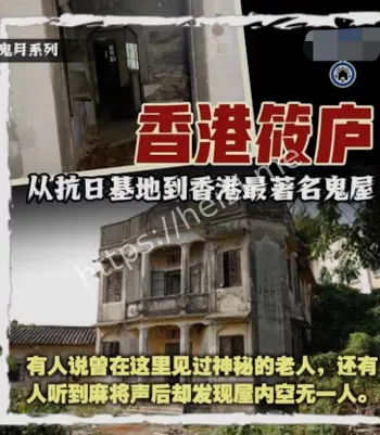 香港湾仔筱庐