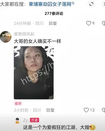 外网大佬600万美金营救冯静