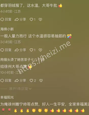 徐州市睢宁县