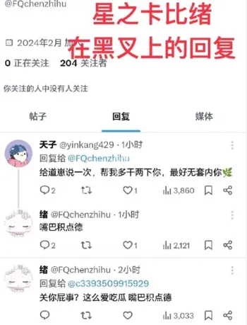 道崽恋情福利姬