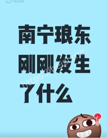 广西骑手被商家持刀斗殴