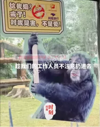 南宁动物园