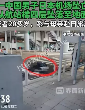 魂断异国