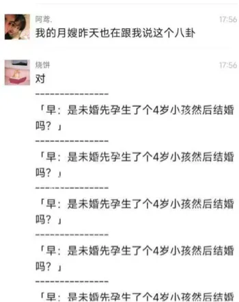 女方父亲半小时不报警