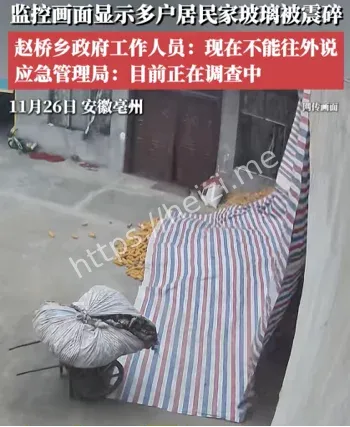 谯城区非法烟花爆炸