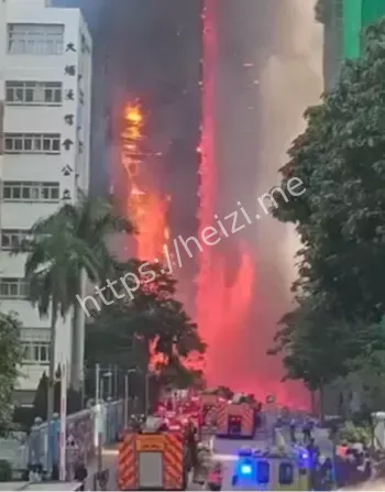 香港63年最致命火灾